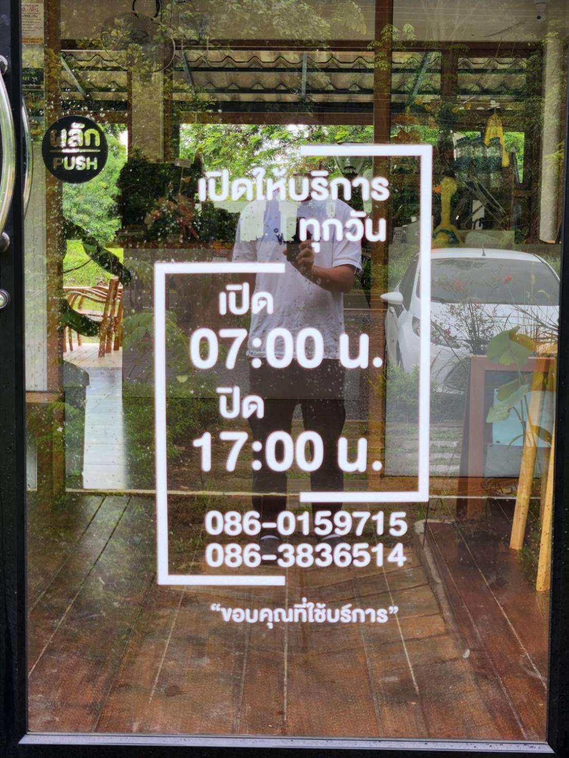 The Duck Cafe And Resort ตราด ภายนอก รูปภาพ