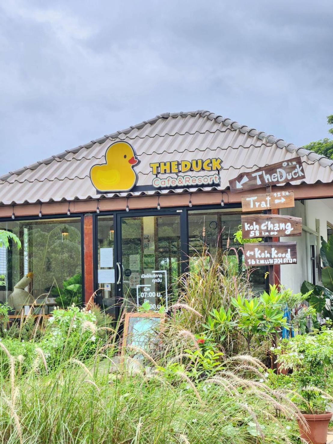 The Duck Cafe And Resort ตราด ภายนอก รูปภาพ
